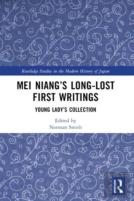 Mei Niangâ€™S Long-Lost First Writings