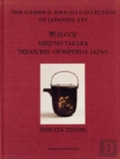 Meiji No Takara: Shibata Zeshin, Meihinshau =