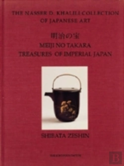 Bertrand.pt - Meiji No Takara: Shibata Zeshin, Meihinshau =