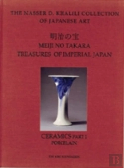 Bertrand.pt - Meiji No Takaraceramicsporcelain