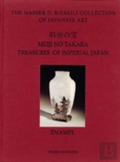 MEIJI NO TAKARAENAMELS
