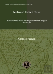Melamed Leshon 'Ever