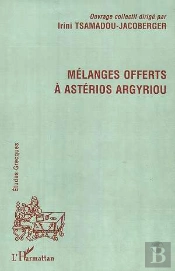 Melanges Offerts A Asterios Argyriou