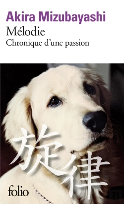 Bertrand.pt - Mélodie ; Chronique D'Une Passion