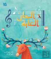 Melodies Of The Forest