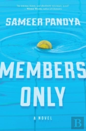 Members Only