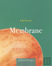Membrane