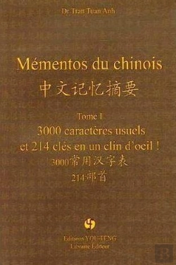 Bertrand.pt - Mémento Du Chinois Tome 1 ; 3 000 Caractères Usuels Et 214 Clés En Un Clin D'Oeil