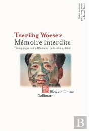 Mémoire Interdite