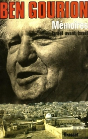 Mémoires - Israël Avant Israël
