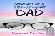 Memoirs Of A Stay-At-Home Dad