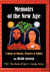 Memoirs Of The New Age