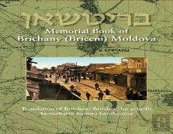 Memorial Book Of Brichany, Moldova - It'S Jewry In The First Half Of Our Century