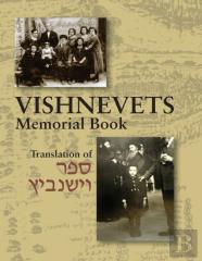 Memorial Book Of Vishnevets