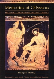 Memories Of Odysseus