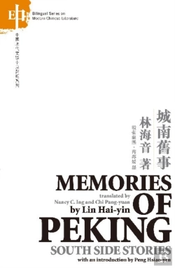 Bertrand.pt - Memories Of Peking