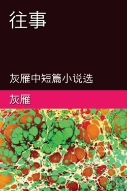 Bertrand.pt - Memories Of The Past - A Collection Of Selected Short Stories And Novellas