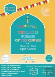 Memorise The Last 15 Surahs Of The Qur'An With Word By Word English Translation