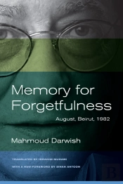 Memory For Forgetfulness