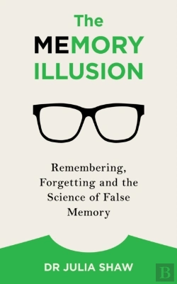 Bertrand.pt - Memory Illusion