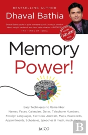 Memory Power!