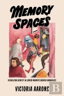 Memory Spaces