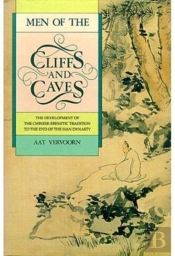 Men Of Cliffs And Caves