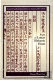 Men Of Letters Within The Passes
