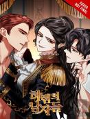Men Of The Harem, Vol. 6