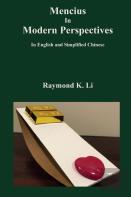 Mencius In Modern Perspectives