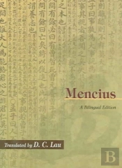 Mencius Revised Edition