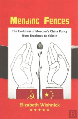 Bertrand.pt - Mending Fences