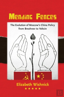 Bertrand.pt - Mending Fences
