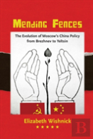 Mending Fences