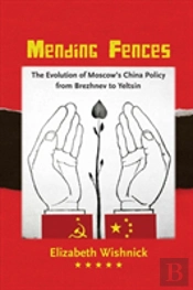 Mending Fences