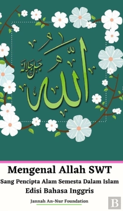 Bertrand.pt - Mengenal Allah Swt Sang Pencipta Alam Semesta Dalam Islam Edisi Bahasa Inggris Hardcover Version