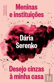 Meninas e Instituições | Desejo Cinzas à Minha Casa