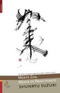 Mente Zen, Mente de Principiante