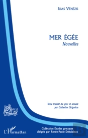 mer Egée
