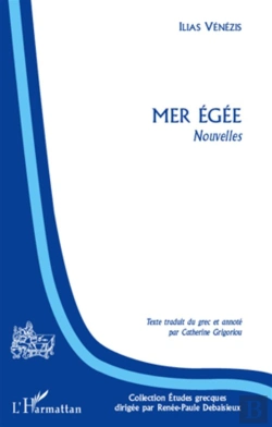 Bertrand.pt - mer Egée