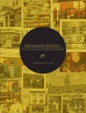 Mercantile Mobility