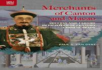 Merchants Of Canton And Macao