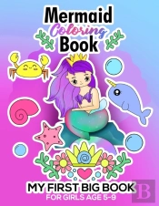 Mermaid Coloring Book For Girls Age 5-9