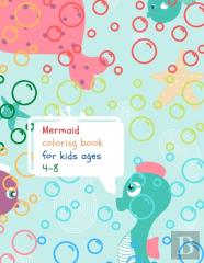 Mermaid Coloring Book For Kids