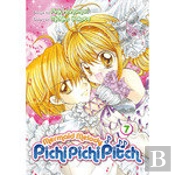 Mermaid Melody Pichi Pichi Pitch 07