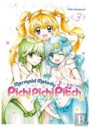 Mermaid Melody Pichi Pichi Pitch Aqua 03