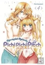 Mermaid Melody Pichi Pichi Pitch Aqua 04