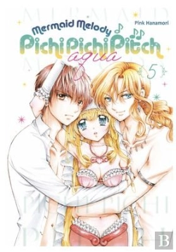 Bertrand.pt - Mermaid Melody Pichi Pichi Pitch Aqua 05