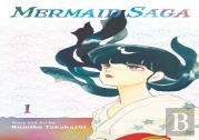 Mermaid Saga Collector'S Edition, Vol. 1