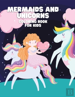 Bertrand.pt - Mermaids And Unicorns Coloring Book For Kids